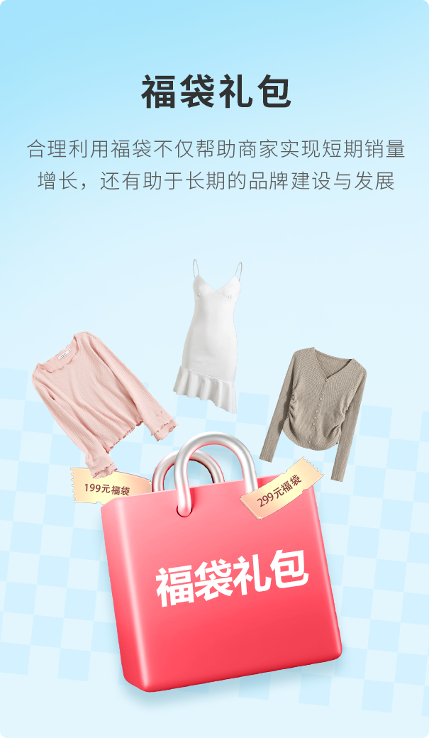 伯俊大麥，POS收銀系統(tǒng)，多種促銷活動，福袋禮包