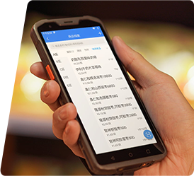 伯俊大麥，POS收銀系統(tǒng)，庫存查詢