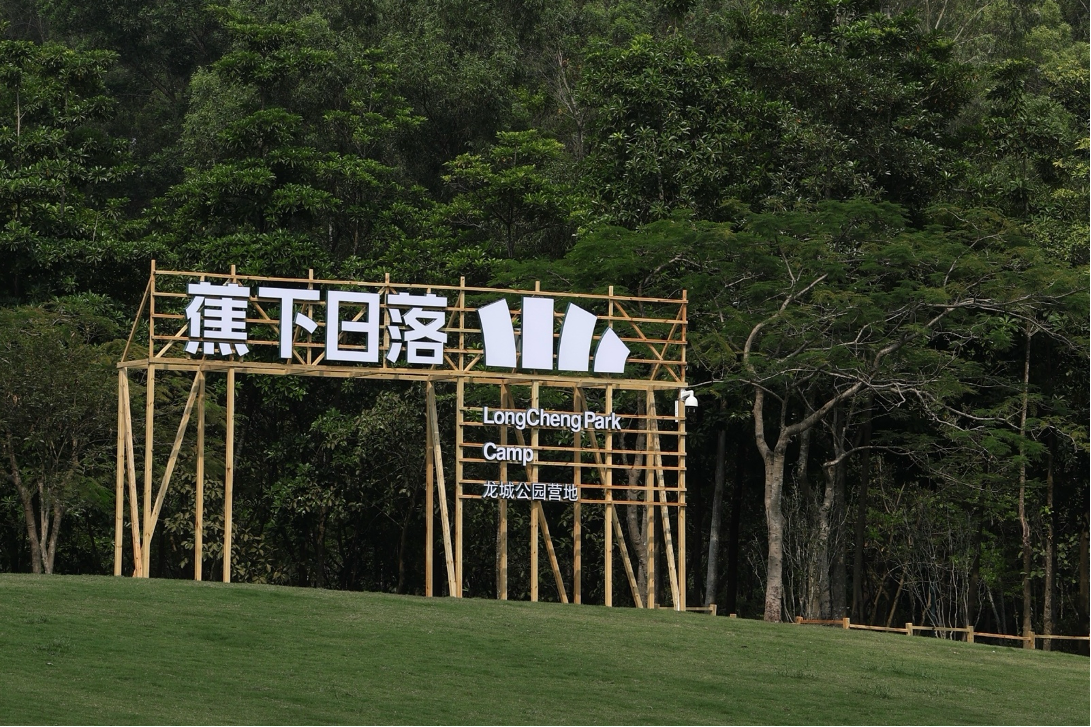 蕉下業績增長之道丨升級庫存模型，實現一盤貨管理