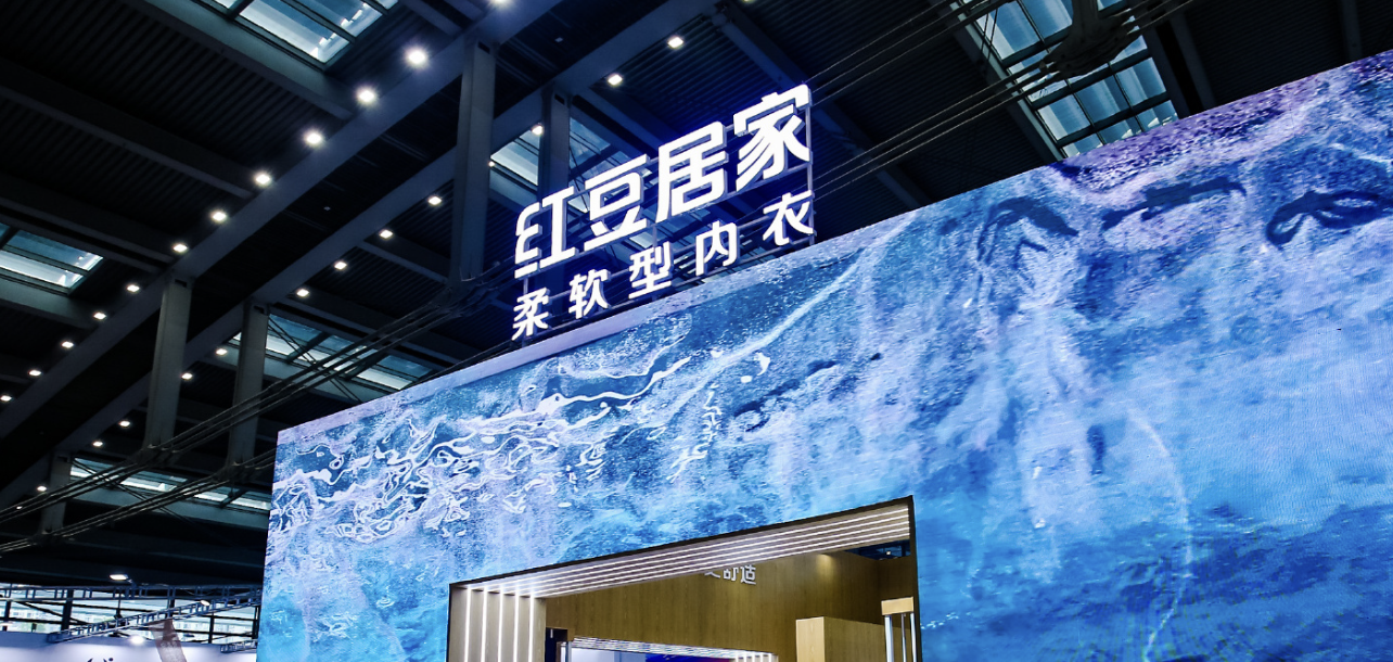 紅豆居家丨POS、全渠道庫存、一物多碼，輕松支撐1700+門店業(yè)務(wù)