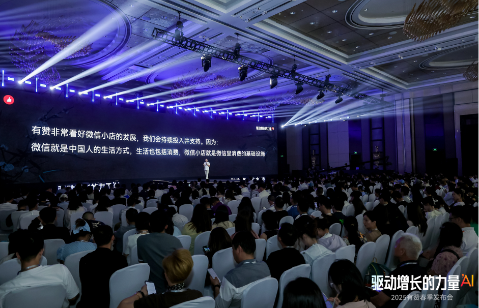 伯俊科技CTO陳雨陸丨零售企業(yè)AI建設(shè)的階梯式演進(jìn)